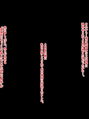 [ティッシュ箱] 清愛戦士アイスレイブ～虜囚・ルビーの凌辱～_158