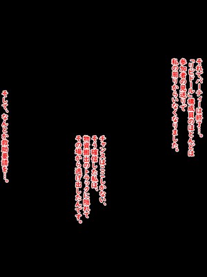 [ティッシュ箱] 清愛戦士アイスレイブ～虜囚・ルビーの凌辱～_244