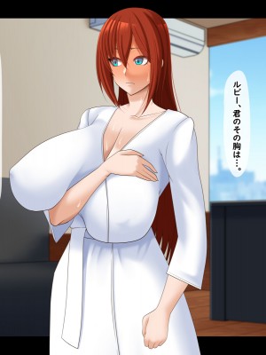 [ティッシュ箱] 清愛戦士アイスレイブ～虜囚・ルビーの凌辱～_009