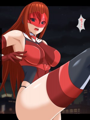 [ティッシュ箱] 清愛戦士アイスレイブ～虜囚・ルビーの凌辱～_005