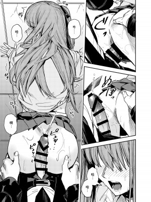 [ベベロンチーノ星 (べってぃ)] JK脅して青姦したりアナルいじったりする本 [DL版] [Angiris council 汉化]_38