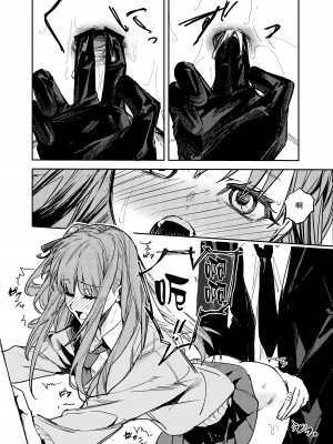 [ベベロンチーノ星 (べってぃ)] JK脅して青姦したりアナルいじったりする本 [DL版] [Angiris council 汉化]_25