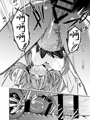 [ベベロンチーノ星 (べってぃ)] JK脅して青姦したりアナルいじったりする本 [DL版] [Angiris council 汉化]_37