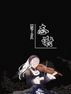 [Bubo] 계약 (原神) [白杨汉化组]_28