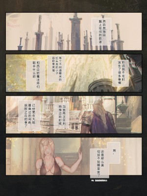 [アオインの巡礼日 (Aoin)] 黄金樹麓 (エルデンリング)[中国翻訳]_18