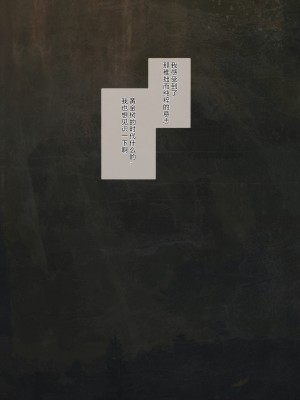 [アオインの巡礼日 (Aoin)] 黄金樹麓 (エルデンリング)[中国翻訳]_04