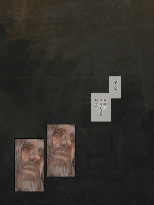 [アオインの巡礼日 (Aoin)] 黄金樹麓 (エルデンリング)[中国翻訳]_21