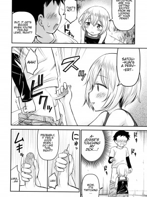 [綺堂無一] 綾瀬さんはエッチにからかう (交尾ごっこ) [英訳] [無修正] [DL版]｜[Kidou Muichi] Ayase-san wa Ecchi ni Karakau (Koubi Gokko) [English] [Decensored]_12