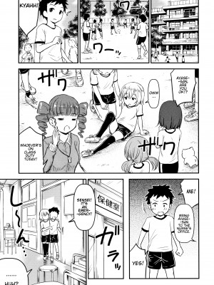 [綺堂無一] 綾瀬さんはエッチにからかう (交尾ごっこ) [英訳] [無修正] [DL版]｜[Kidou Muichi] Ayase-san wa Ecchi ni Karakau (Koubi Gokko) [English] [Decensored]_17