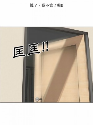 嫂嫂忘了我 1-4話_01_27