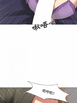 嫂嫂忘了我 1-4話_02_19