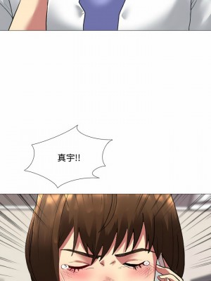 嫂嫂忘了我 1-4話_03_18