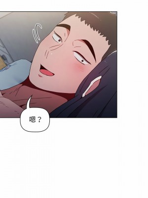 小孩子才做選擇 9-10話_10_20