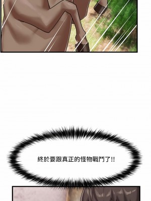 異世界催眠王 41-42話_41_01