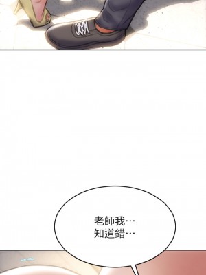 致命壞男人 48-49話_49_36