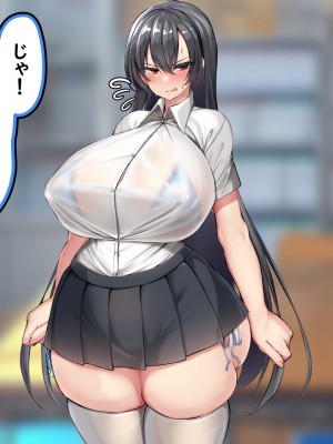 [かわはぎ亭] 堅物委員長の鉄仮面が外れる日。_007