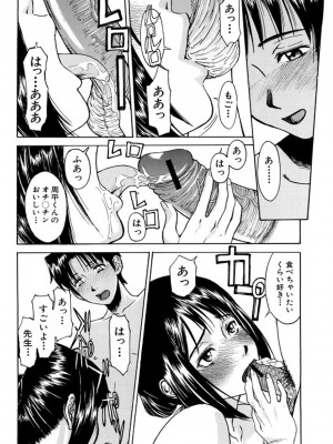 [いのまる] Indecent インディセント [DL版]_046