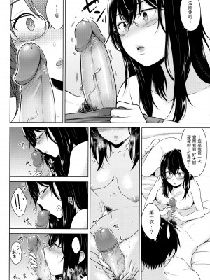 [さくま司] 桃色ドロップ_school2022_095