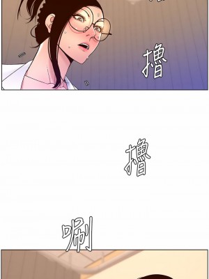 帝王App 39-40話_39_11