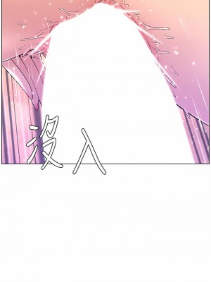 帝王App 39-40話_39_21