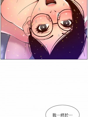 帝王App 39-40話_39_22