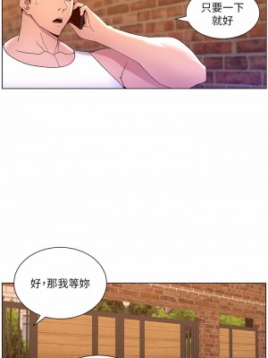 帝王App 39-40話_39_33