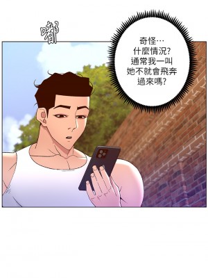 帝王App 39-40話_40_02