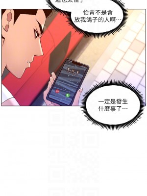 帝王App 39-40話_40_04