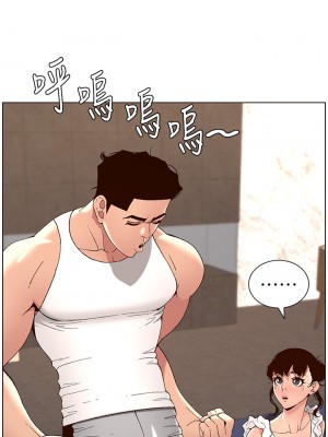 帝王App 39-40話_40_23