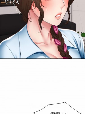 寄宿日記 114-115話_114_01