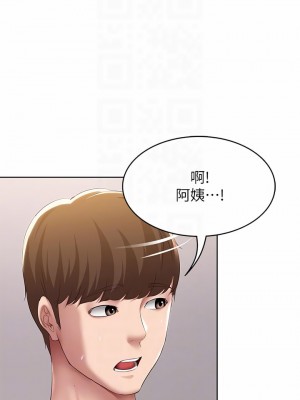 寄宿日記 114-115話_114_10