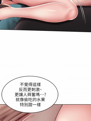 寄宿日記 114-115話_114_13