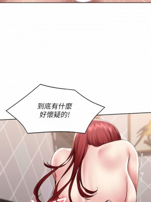 寄宿日記 114-115話_114_21