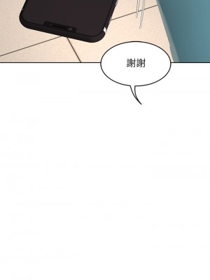 寄宿日記 114-115話_115_26