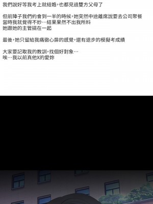 美麗新世界 163-164話_164_02