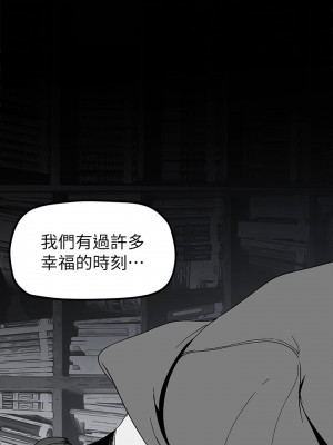 美麗新世界 163-164話_164_15