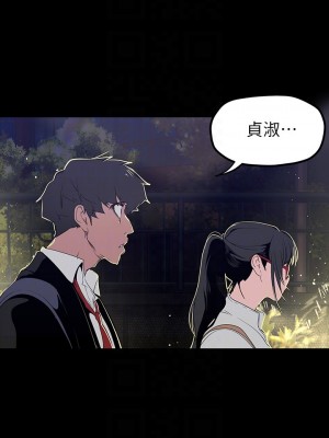 美麗新世界 163-164話_164_18