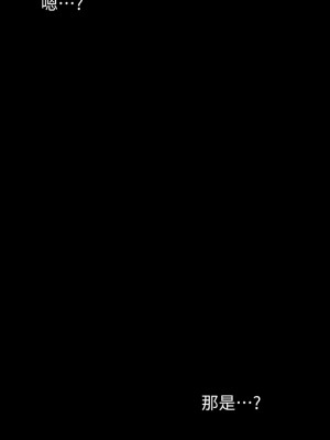 美麗新世界 163-164話_164_26