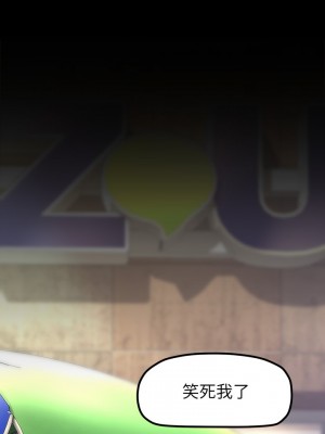 美麗新世界 163-164話_164_36