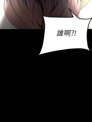 美麗新世界 163-164話_164_38