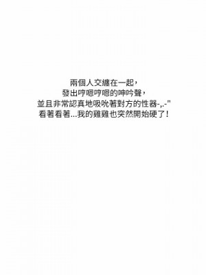 情事物語 Original 33-34話_33_07