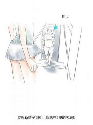 情事物語 Original 33-34話_34_02