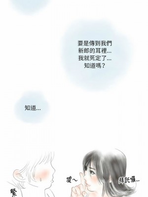 情事物語 Original 33-34話_34_03