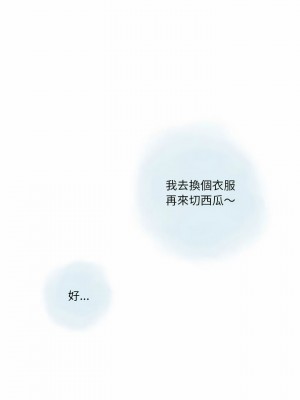 情事物語 Original 33-34話_34_04