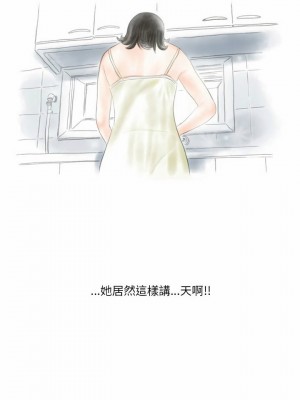 情事物語 Original 33-34話_34_05