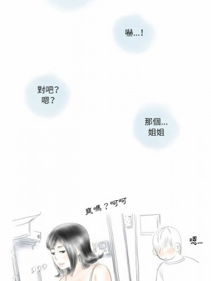 情事物語 Original 33-34話_34_07