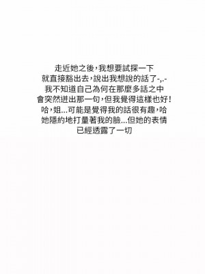 情事物語 Original 33-34話_34_08