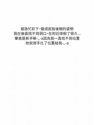 情事物語 Original 33-34話_34_12