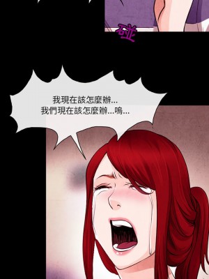 神之嗓音 37-38話_37_11