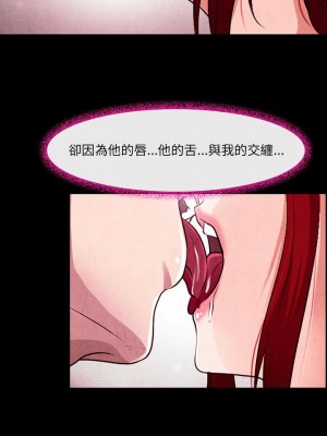 神之嗓音 37-38話_37_12